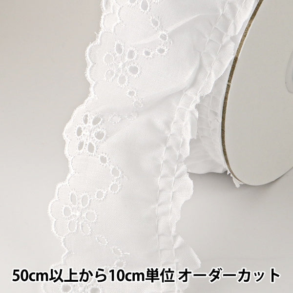 [Aus Quantität 5] Lace Ribon Tape "Baumwollfleischspitze weiße Breite etwa 55 mm 23423s"