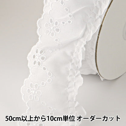 [From quantity 5] RaceRibbonTape "Cotton Frill Lace White Width about 55mm 23423S"