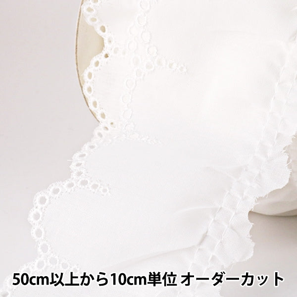 [From quantity 5] RaceRibbonTape "Cotton frill lace white width about 65mm 23439-1S"