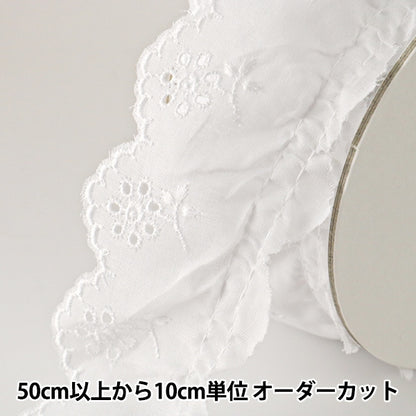 [From quantity 5] RaceRibbonTape "Cotton Frill Lace White Width about 45mm 23422S"