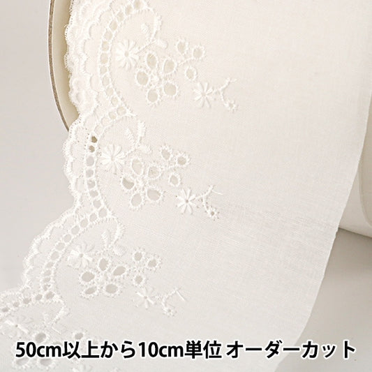 [From quantity 5] RaceRibbonTape "Cotton lace white width about 77mm 556266"