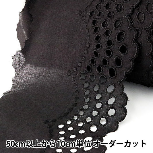 [From quantity 5] RaceRibbonTape "Cotton lace black width about 110mm T23417-19"