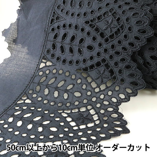 [From quantity 5] RaceRibbonTape "Cotton lace dark blue width about 170mm T23473-18"