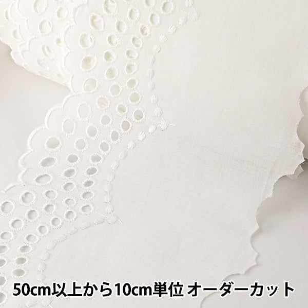 [From quantity 5] RaceRibbonTape "Cotton lace white width about 120mm T23417-1"