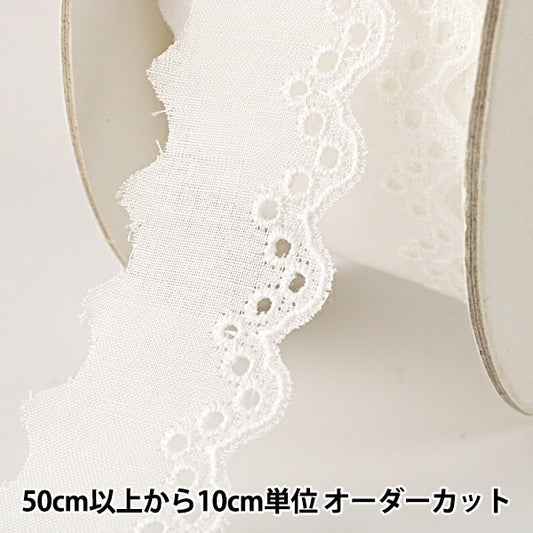 [From quantity 5] RaceRibbonTape "Cotton lace white width about 25mm 670587"