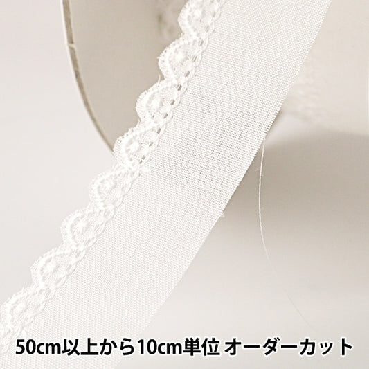 [From quantity 5] RaceRibbonTape "Cotton lace white width about 20mm 2302856"