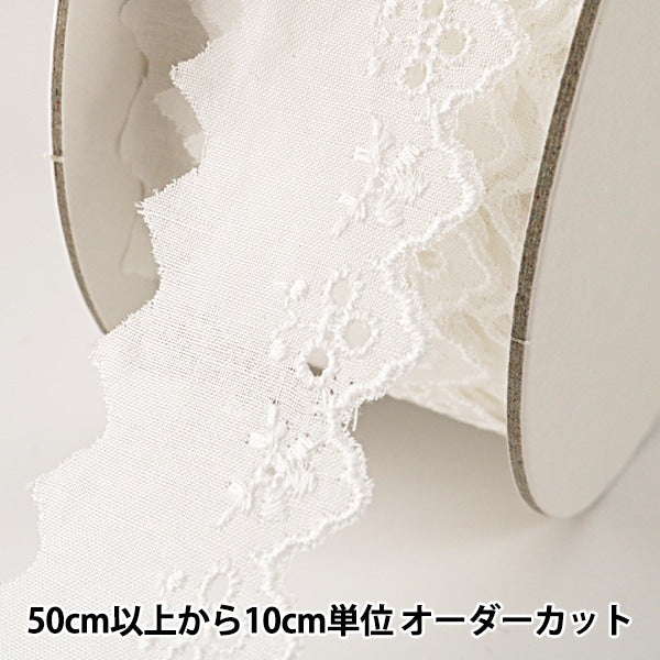 [From quantity 5] RaceRibbonTape "Cotton lace white width about 30mm 718069"