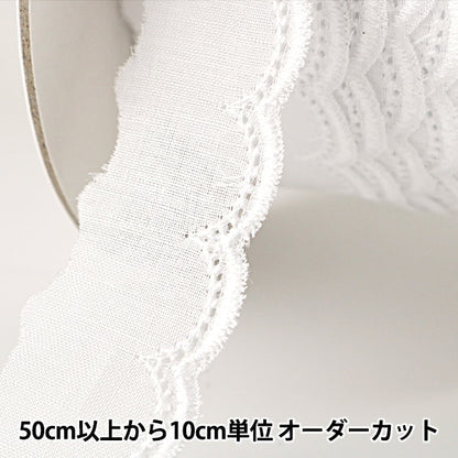 [From quantity 5] RaceRibbonTape "Cotton lace white width about 24mm 3316"