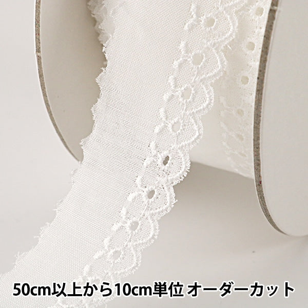 [From quantity 5] RaceRibbonTape "Cotton lace white width about 25mm 2322944"