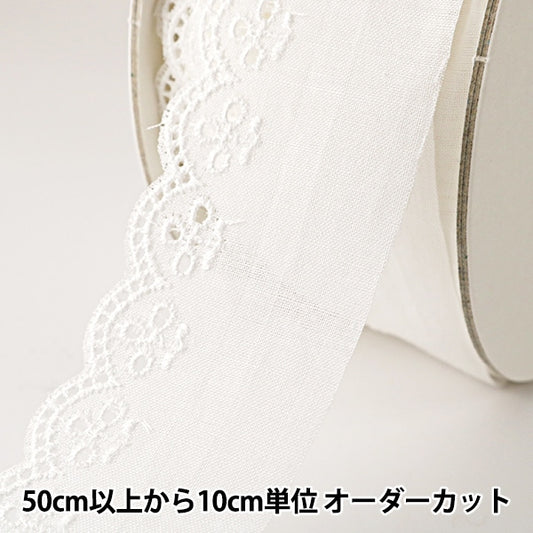 [From quantity 5] RaceRibbonTape "Cotton lace white width 33mm 626758"