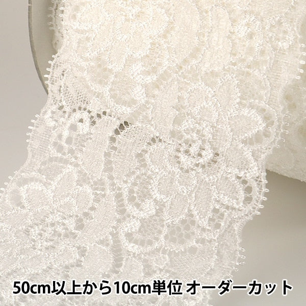 [Aus Quantität 5] Lace Ribon Tape "Stretch Russell Spitze weiße Breite etwa 80 mm S318"