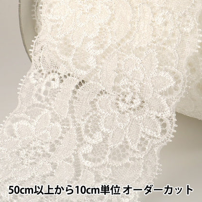 [From quantity 5] RaceRibbonTape "Stretch Russell lace white width about 80mm S318"