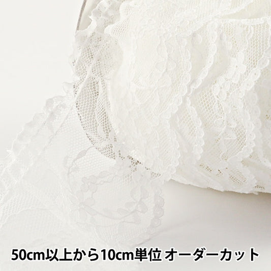 [从数量5]种族丝带胶带“ Russell Frill Lace White宽度约55mm 762375F”