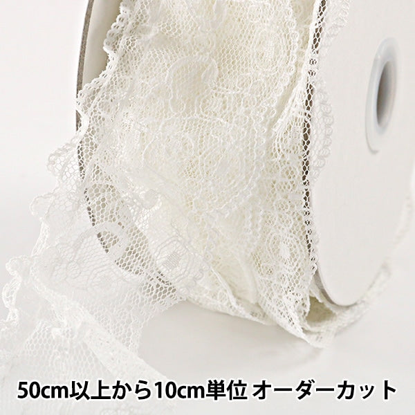 [From quantity 5] RaceRibbonTape "Russell Frill Lace White Width 35mm 76672F"