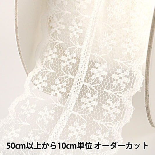 [Aus Quantität 5] Lace Ribon Tape "Russell Spitze doppelte weiße Breite ca. 45 mm 768838-2"