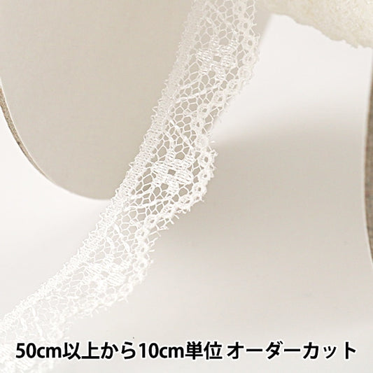 [From quantity 5] RaceRibbonTape "Russell lace white width about 12mm 76A100"