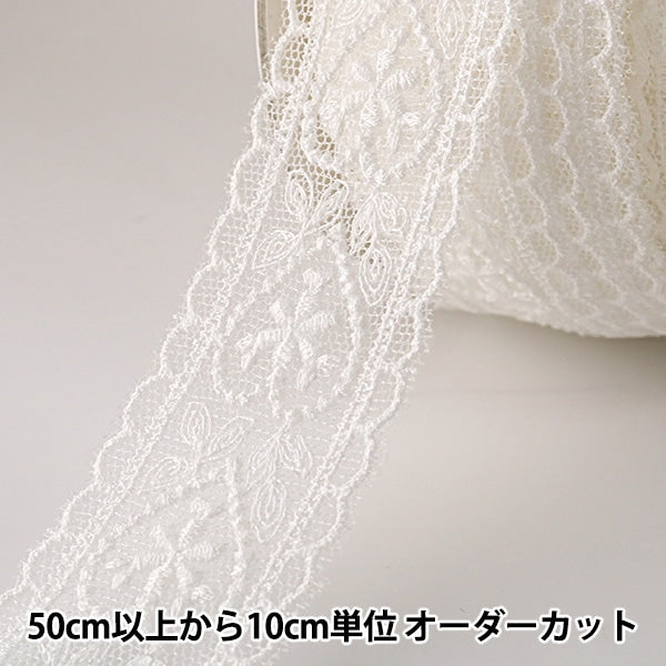 [From quantity 5] RaceRibbonTape "Tulle lace white width about 30mm 24181"