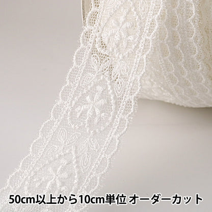 [From quantity 5] RaceRibbonTape "Tulle lace white width about 30mm 24181"