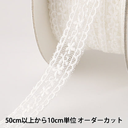 [From quantity 5] RaceRibbonTape "Tulle lace white width about 15mm 24219"