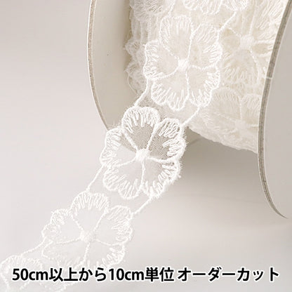 [From quantity 5] RaceRibbonTape "Tulle lace white width about 24mm 24123"