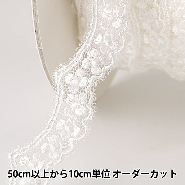 [Aus Quantität 5] Lace Ribon Tape "Tüll Spitze weiße Breite ca. 13mm 24364"