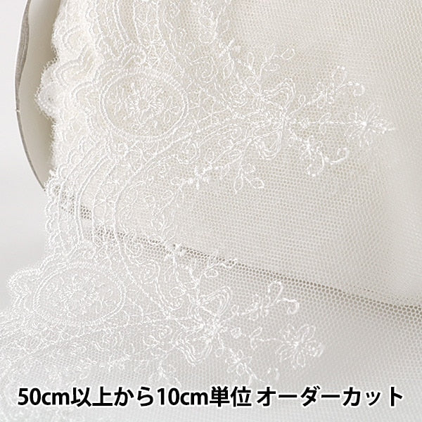 [From quantity 5] RaceRibbonTape "Tulle lace white width about 140mm 24386"