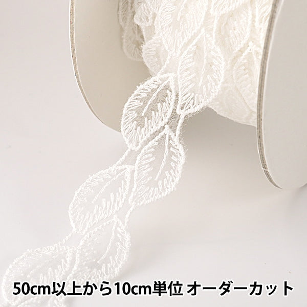 [From quantity 5] RaceRibbonTape "Tulle lace white width about 22mm 24124"