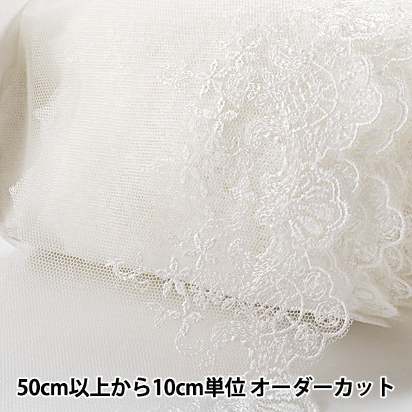 [Aus Quantität 5] Lace Ribon Tape "Tüll Spitze weiße Breite um 95 mm 24389"