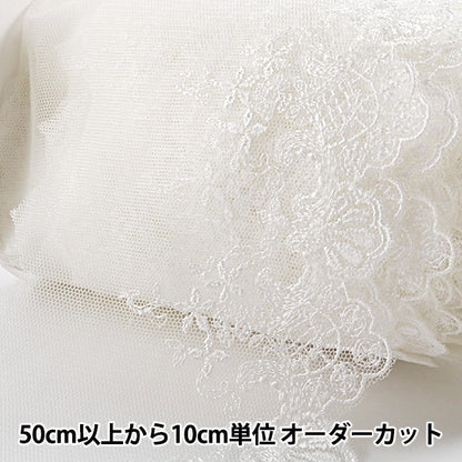 [Aus Quantität 5] Lace Ribon Tape "Tüll Spitze weiße Breite um 95 mm 24389"