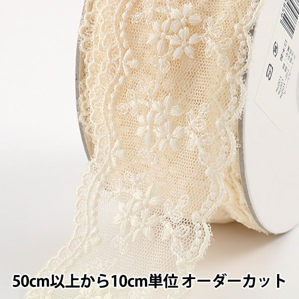 [From quantity 5] RaceRibbonTape "Tulle lace generation width about 45mm 24122-12"