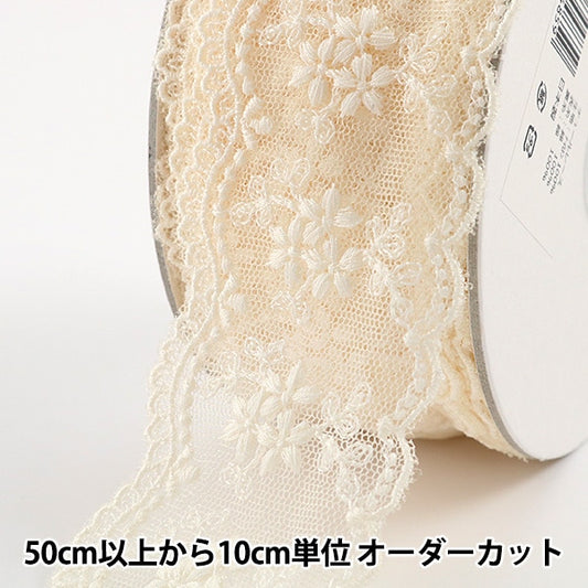 [From quantity 5] RaceRibbonTape "Tulle lace generation width about 45mm 24122-12"