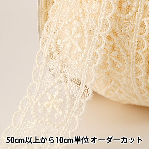 [From quantity 5] RaceRibbonTape "Tulle lace generation width about 28mm T24181-12"