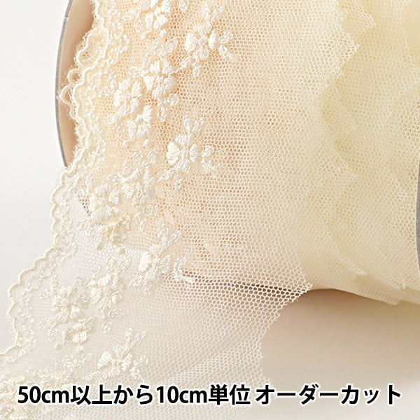 [De quantité 5] ruban de ribon en dentelle "Largeur de génération en dentelle en tulle environ 60 mm 24112-12"