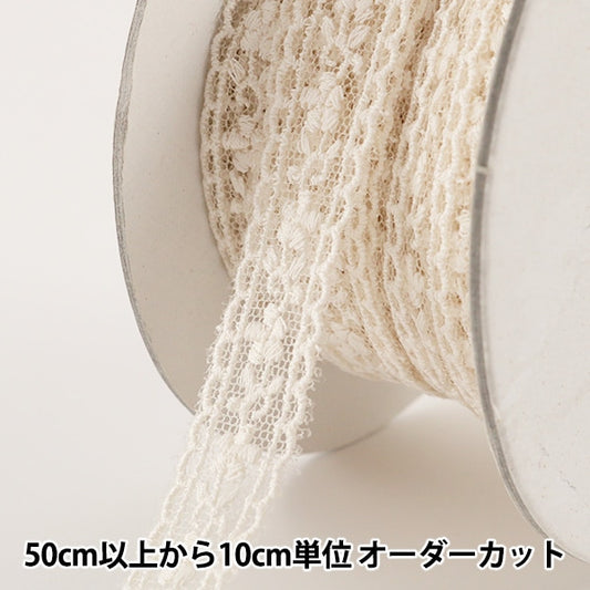 [From quantity 5] RaceRibbonTape "Tulle lace generation width about 15mm 24219-12"