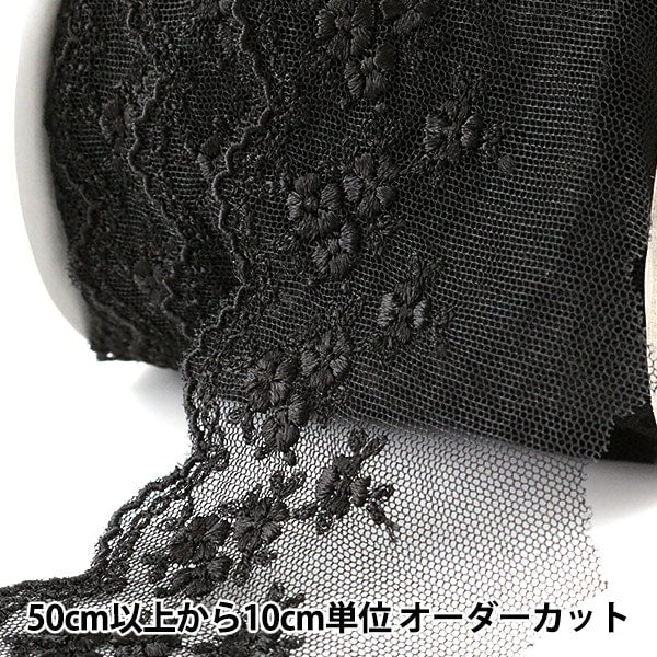 [From quantity 5] RaceRibbonTape "Tulle lace black width about 65mm 24112-19"