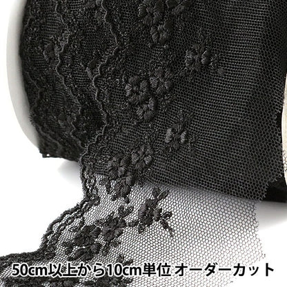 [From quantity 5] RaceRibbonTape "Tulle lace black width about 65mm 24112-19"