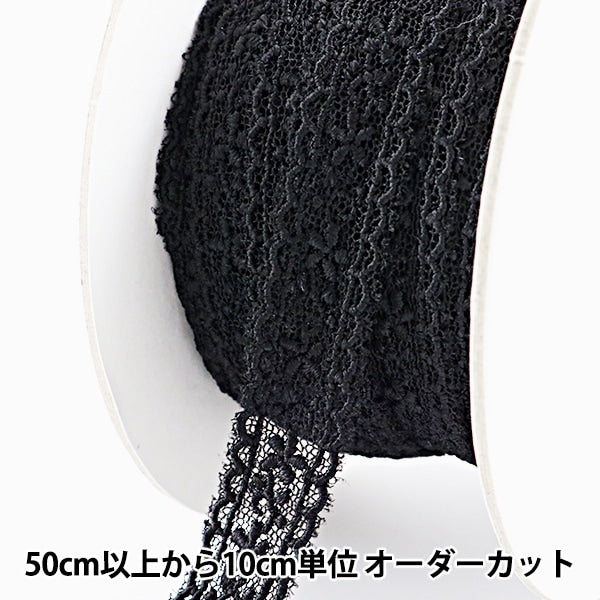 [From quantity 5] RaceRibbonTape "Tulle lace black width about 15mm 24219-19"