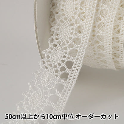 [Aus Quantität 5] Lace Ribon Tape "Torsion Spitze weiße Breite etwa 24 mm 21276"