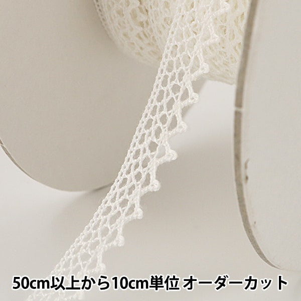 [From quantity 5] RaceRibbonTape "Torsion Lace White width about 9mm 2554]