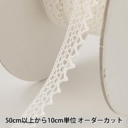 [From quantity 5] RaceRibbonTape "Torsion Lace White width about 9mm 2554]