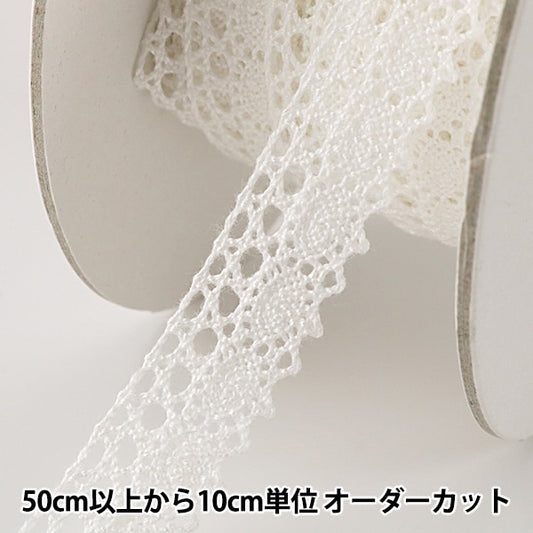 [From quantity 5] RaceRibbonTape "Torsion Lace White width about 14mm 3011]