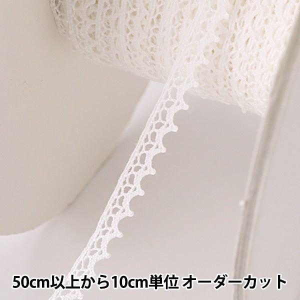 [From quantity 5] RaceRibbonTape "Torsion Lace White width about 5mm 21202]