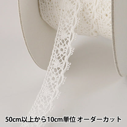 [From quantity 5] RaceRibbonTape "Torsion Lace White width about 12mm 21022]