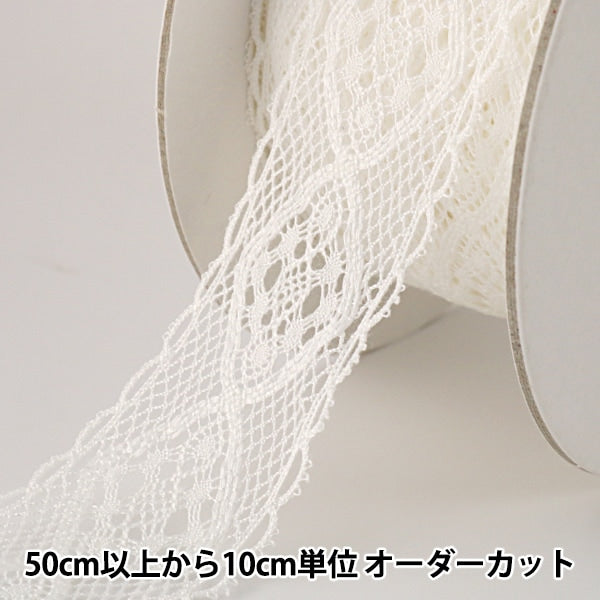 [From quantity 5] RaceRibbonTape "Torsion Lace White width about 30mm 3123]