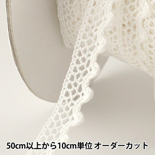 [Aus Quantität 5] Lace Ribon Tape "Torsion Spitze weiße Breite ca. 11mm 3086"