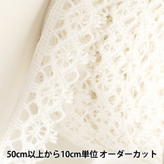 [From quantity 5] RaceRibbonTape "Torsion Lace White width about 15mm 2109]