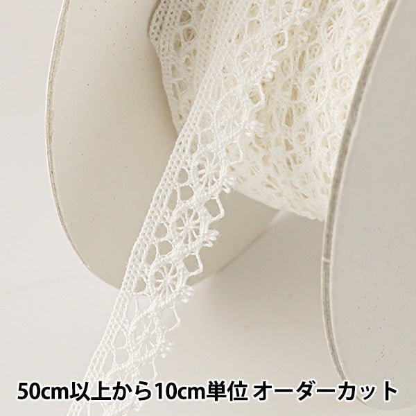 [Aus Quantität 5] Lace Ribon Tape "Torsion Spitze weiße Breite ca. 11mm 2692"