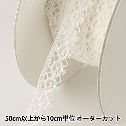 [From quantity 5] RaceRibbonTape "Torsion Lace White width about 11mm 2692]