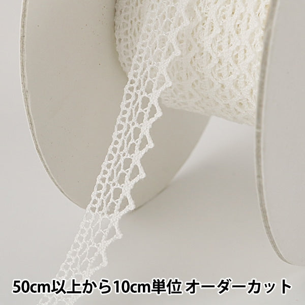 [Aus Quantität 5] Lace Ribon Tape "Torsion Spitze weiße Breite etwa 9mm 3149"