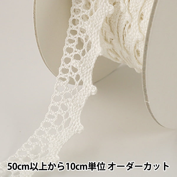 [Aus Quantität 5] Lace Ribon Tape "Torsion Spitze weiße Breite ca. 18mm 2477"